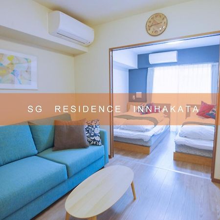 פוקואוקה Sg Residence Inn Hakata מראה חיצוני תמונה